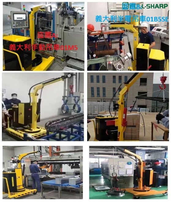 大陸製吊車仿品-淘寶有售